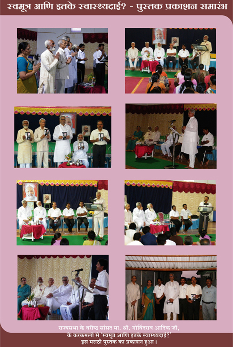 Book Publication Ceremony