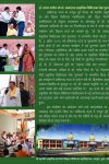 Doctarate to Sarang Patil 2006 - 07-1