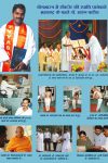 Doctarate to Sarang Patil 2006 - 07