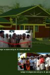 Inaguration of Anandkunj