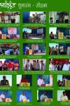 Inaguration of Anandkunj_Honorable Guests