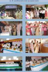 Inaguration of Treatment Section