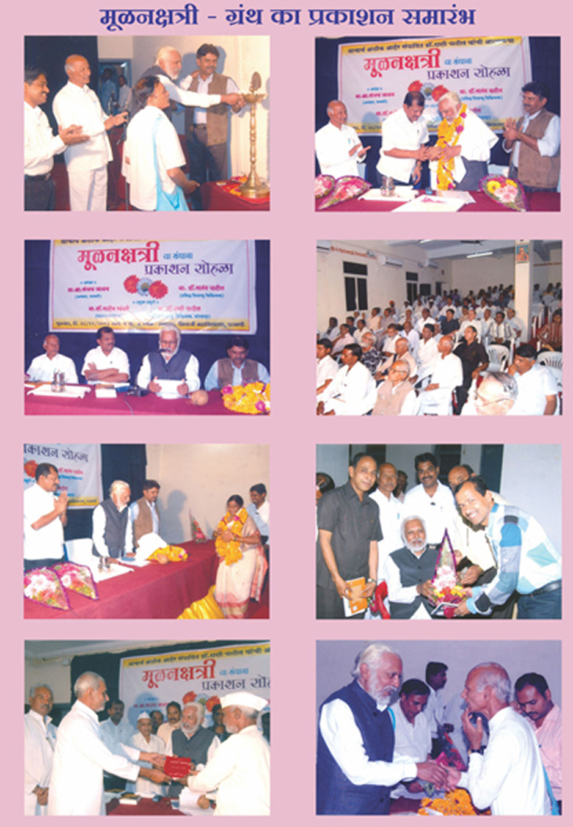 anandkunj_event14