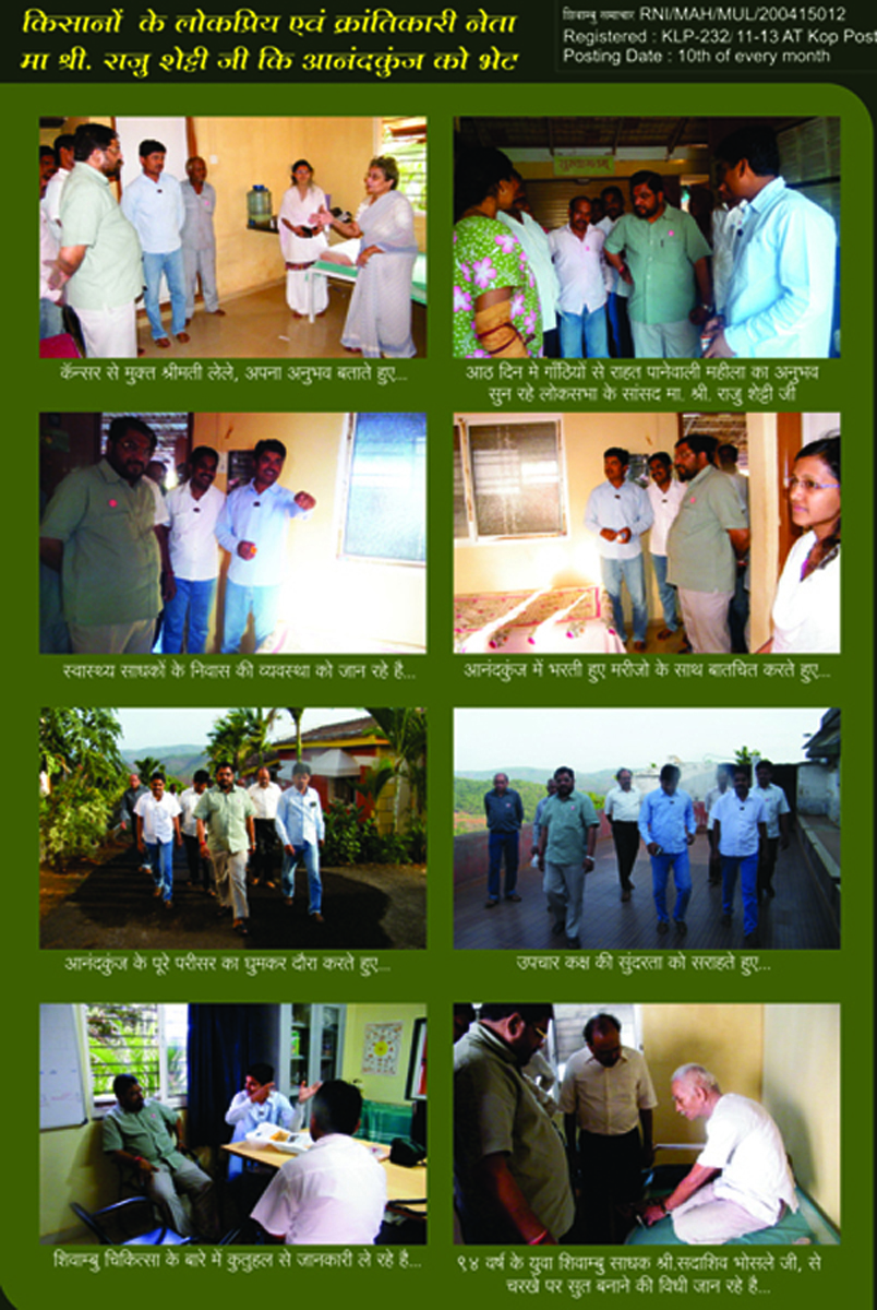 anandkunj_event15