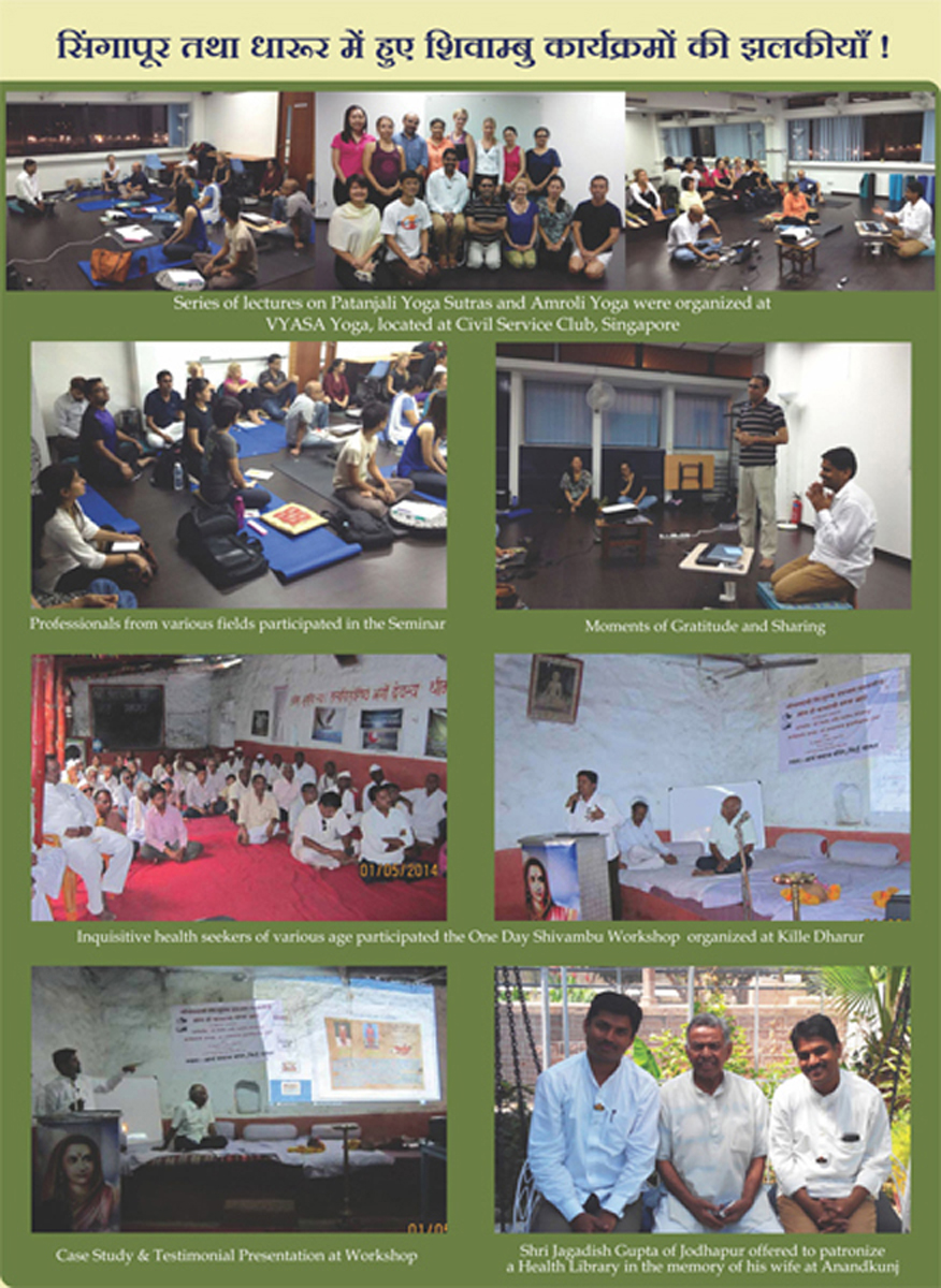 anandkunj_event17