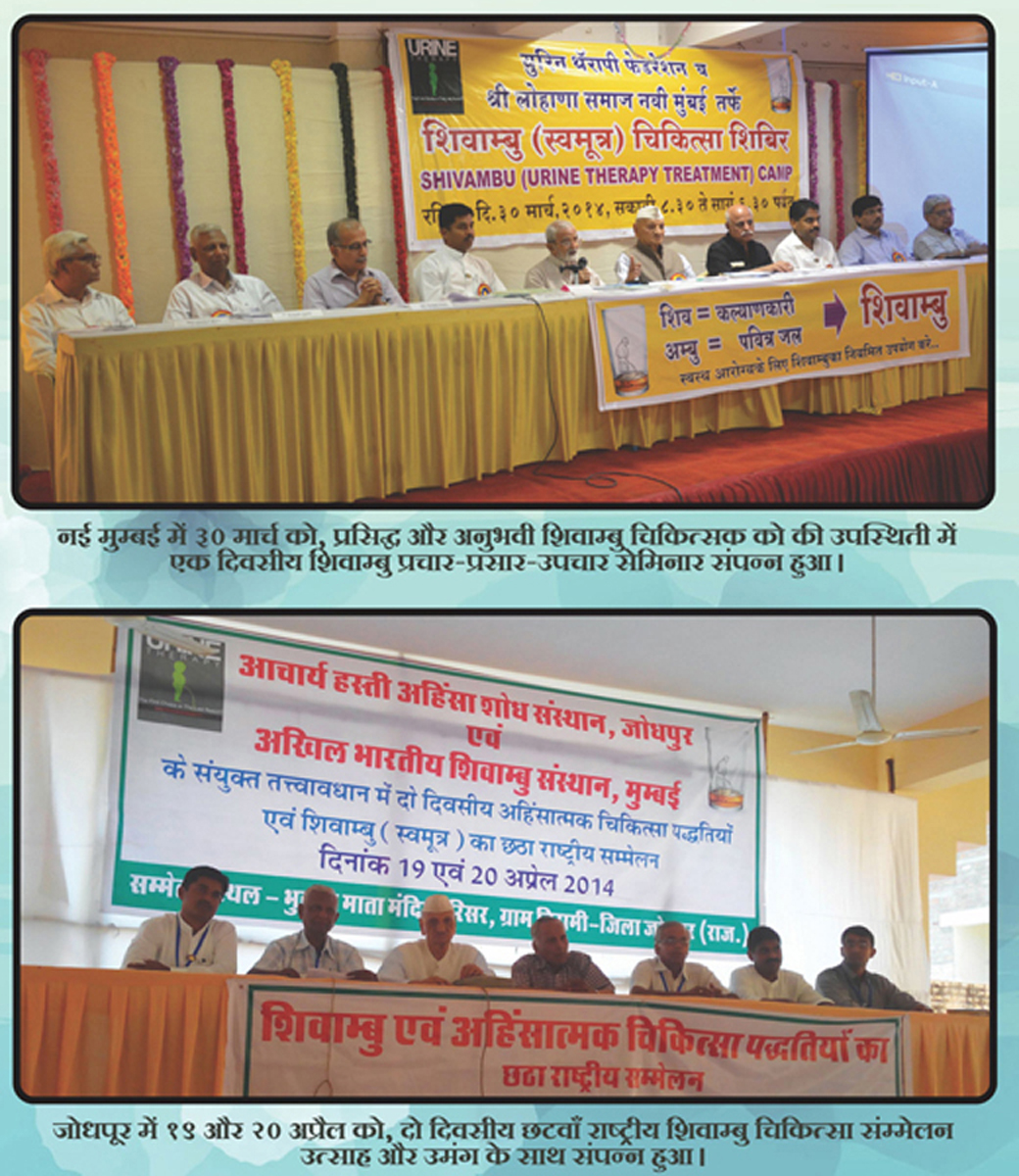 anandkunj_event21