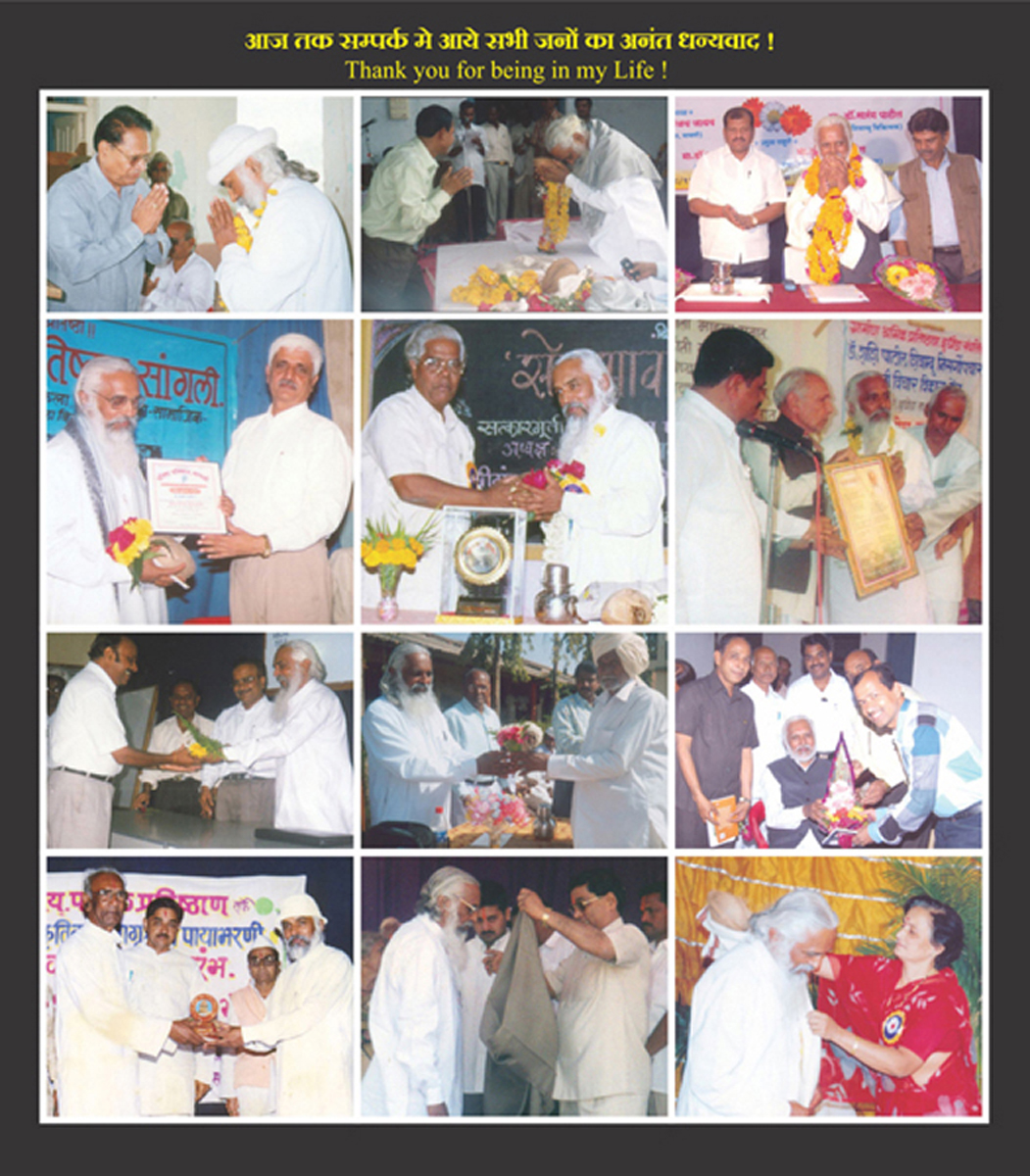 anandkunj_event3